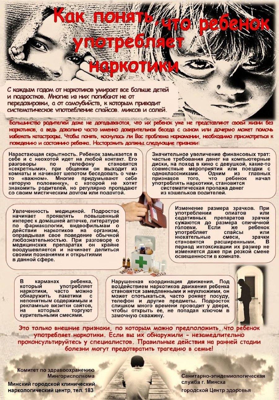 Посмотреть через вьювер